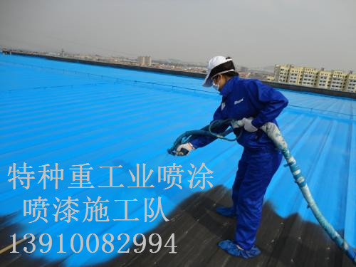 鄄城除锈喷漆 & 设备厂房翻新